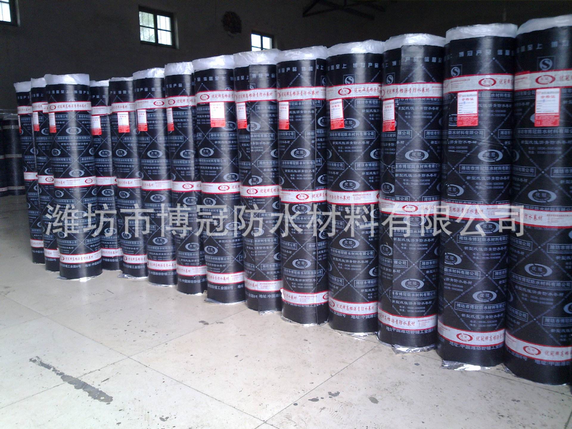 瀝青防水卷材 建筑工程防水的基石與演進(jìn)